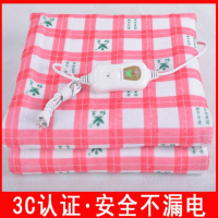 电热毯单人双人双控学生宿舍电褥子三人四人加大无辐射水暖毯 单控120*150CM舒适呢子面料