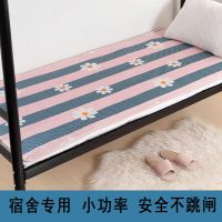 电热毯单人双人双控学生宿舍电褥子三人四人加大无辐射水暖毯 单控70*150CM舒适呢子面料