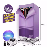 挂壁可折叠烘干机家用速干衣迷你小型风干机大容量静音便捷干衣机 [落地款]紫罗兰