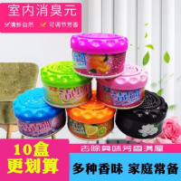 固体空气清新剂家用 卧室空气净化剂 厕所芳香除臭 车内除异味 茉莉香 香薰套装100ml+260ml补充液