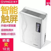 除湿机抽湿机家用静音卧室除湿器地下室抽湿器去湿吸湿干燥机 CS10D