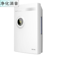 除湿机空气净化一体机家用卧室静音除湿机阳台衣物干燥干衣机 雅白色[消音净化款]