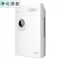 除湿机空气净化一体机家用卧室静音除湿机阳台衣物干燥干衣机 雅白色[消音净化款]