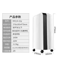 除湿机家用除湿器抽湿机静音节能卧室地下室吸湿干燥机干衣机 经典黑白[急速除湿]