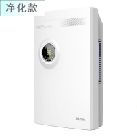 除湿机空气净化一体机家用卧室静音除湿机阳台衣物干燥干衣机 雅白色[净化款]