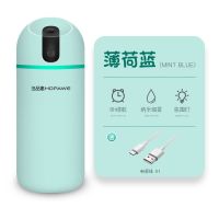 加湿器静音可充电大雾量卧室纳米补水仪usb小型净化空气香薰喷雾 [插电款]薄荷蓝 单机+1条过滤棉芯+数据线