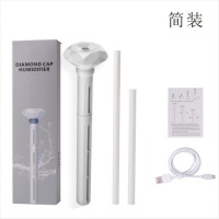 加湿器家用卧室迷你学生大雾量香薰精油脸部婴儿车载办公室补水仪 加湿器简装