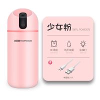 加湿器静音可充电大雾量卧室纳米补水仪usb小型净化空气香薰喷雾 [插电款]少女粉 单机[收藏宝贝送三年质保服务]