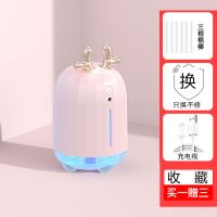 加湿器静音家用卧室空气迷你喷雾保湿香薰车载雾化器大雾量补水仪 樱花粉 小贝+1充电线+1根棉棒+再送2根