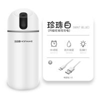 加湿器静音可充电大雾量卧室纳米补水仪usb小型净化空气香薰喷雾 [升级充电款]珍珠白 单机[收藏宝贝送三年质保服务]