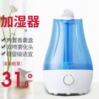 超声波大容量加湿器精油家用纳米喷雾脸部补水仪卧室香薰机 +2瓶植物香薰精油 花瓶款[蓝]