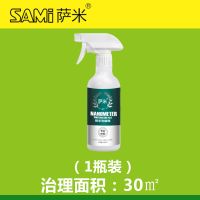 甲醛检测仪器家用便携式室内空气质量可充电专业甲醛检测器 纳米光触媒喷剂(1瓶除甲醛)