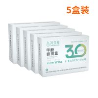 家用甲醛检测盒检测仪试纸测试仪器专业室内空气自测盒一次性新房 5盒装