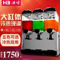 果汁机商用冷热双温三缸全自动热饮机冷饮机现调自助饮料机
