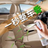 车内除味剂除臭剂除异味甲醛除味剂喷雾剂空气清洗剂车载香水香薰 [茉莉+桂花]2瓶装