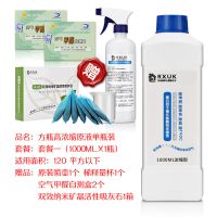 光触媒甲醛清除剂家具室内装修用去除甲醛活性炭包新房除味强力型 超浓缩装[1瓶]适用120平方以下