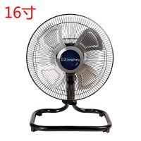 趴地扇工业扇大功率家用台式坐爬地扇学生强力立式台扇落地电风扇 黑色铝叶摇头趴地扇 18寸