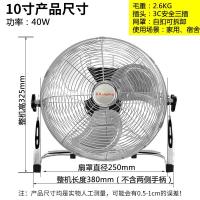 趴地扇工业扇大功率家用台式坐爬地扇学生强力立式台扇落地电风扇 银色趴地扇 14寸