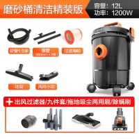 吸尘器家用小型强力大功率桶式工业大吸力干湿吹三用吸尘机 [12L轻便磨砂桶]清洁精装版