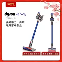 正品国行V8Fluffy吸尘器手持无线虫 中等户型适用