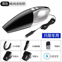 第三代无线车载吸尘器家用车用12V干湿两用120瓦大功率吸尘器充电 超强[贵族黑]有线款-只限车用