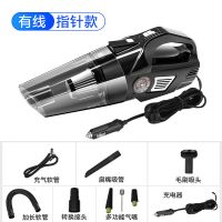 四合一无线车载吸尘器大功率120w家车两用汽车用充气泵打气 四合一吸尘器[120W强劲吸力] 四合一吸尘器-无线数显+包