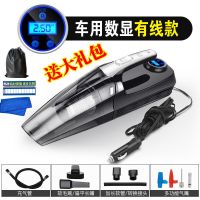 车载吸尘器充气泵汽车用无线充电强力专用车内家两用大功率四合一 6618-车用数显[吸尘+充气+照明+测压]