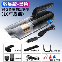 车载吸尘器120W多功能大功率四合一家车两用汽车打气充气泵车用品 数显款黑色[车用]赠配件