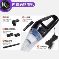 [车载吸尘器]120W超大功率强吸力车用吸尘器干湿两用汽车吸尘器 黑色[四代金刚款]软管+两吸嘴+毛刷