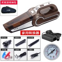 四合一车载吸尘器120W多功能大功率家车两用汽车充气打气泵用品 咖色+电源适配器[家车2用]