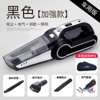 四合一车载吸尘器120W多功能大功率家车两用汽车充气打气泵用品 黑色+四合一【加强款】