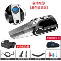 四合一车载吸尘器120W多功能大功率家车两用汽车充气打气泵用品 黑色数显款+电源适配器【家车2用】