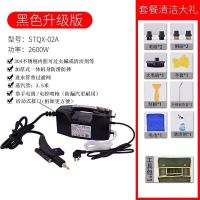 高温蒸汽清洁机清洗机家用多功能厨房油烟机油污空调家电商用清洗 黑色 小金刚3000W专业版+送清洁礼包