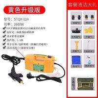 高温蒸汽清洁机清洗机家用多功能厨房油烟机油污空调家电商用清洗 黄色 小金刚升级版+送清洁礼包+空调罩