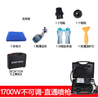 高温高压移动多功能蒸汽清洁机家政用洗车清洗油烟机洗衣机蒸汽机 1700W不可调(无弯管)
