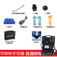 高温高压移动多功能蒸汽清洁机家政用洗车清洗油烟机洗衣机蒸汽机 1700W不可调+烟机罩（有弯管）