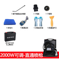 高温高压移动多功能蒸汽清洁机家政用洗车清洗油烟机洗衣机蒸汽机 2000W可调(有弯管)