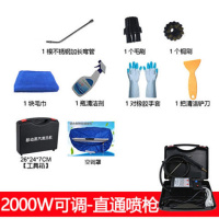 高温高压移动多功能蒸汽清洁机家政用洗车清洗油烟机洗衣机蒸汽机 2000W可调+空调罩(有弯管)