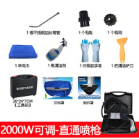 高温高压移动多功能蒸汽清洁机家政用洗车清洗油烟机洗衣机蒸汽机 2000W可调+空调罩烟机罩-有弯管