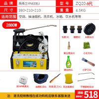 持续高温蒸汽清洁机油烟机灶冰箱空调设备家电深度清洗机 6代标配加油烟机罩