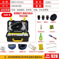 持续高温蒸汽清洁机油烟机灶冰箱空调设备家电深度清洗机 ZQ30+高配(可过火碱)