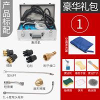 高压高温蒸汽清洁机油烟机空调家用清洗设备商用多功能家电清洗机 蒸汽清洗机+臭氧功能+空调清洗罩