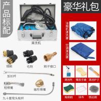 高压高温蒸汽清洁机油烟机空调家用清洗设备商用多功能家电清洗机 移动蒸汽清洗机+空调油烟清洗罩