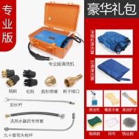 高压高温蒸汽清洁机油烟机空调家用清洗设备商用多功能家电清洗机 专业版蒸汽清洗机(商用款)