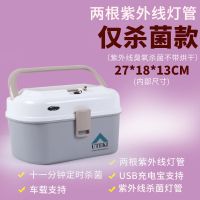 猫咪兔内衣内裤消毒机家用小型紫外线臭氧衣物便携带烘干 猫咪兔正品-双灯管