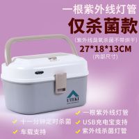 猫咪兔内衣内裤消毒机家用小型紫外线臭氧衣物便携带烘干 猫咪兔正品-单灯管