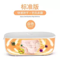 内衣裤消毒机家用小型烘干机迷你便携式毛巾收纳干衣盒 白色