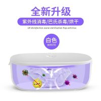 内衣裤消毒机家用小型烘干机迷你便携式毛巾收纳干衣盒 新款白色(巴氏杀菌+紫外线臭氧)