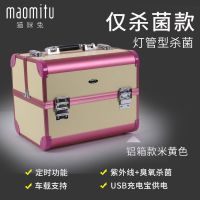 猫咪兔内衣裤紫外线臭氧内衣消毒机衣物器家用小型箱盒柜 猫咪兔-铝合金款-米黄色