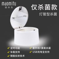 猫咪兔内衣裤紫外线臭氧内衣消毒机衣物器家用小型箱盒柜 猫咪兔-精致居家-雪原款单管